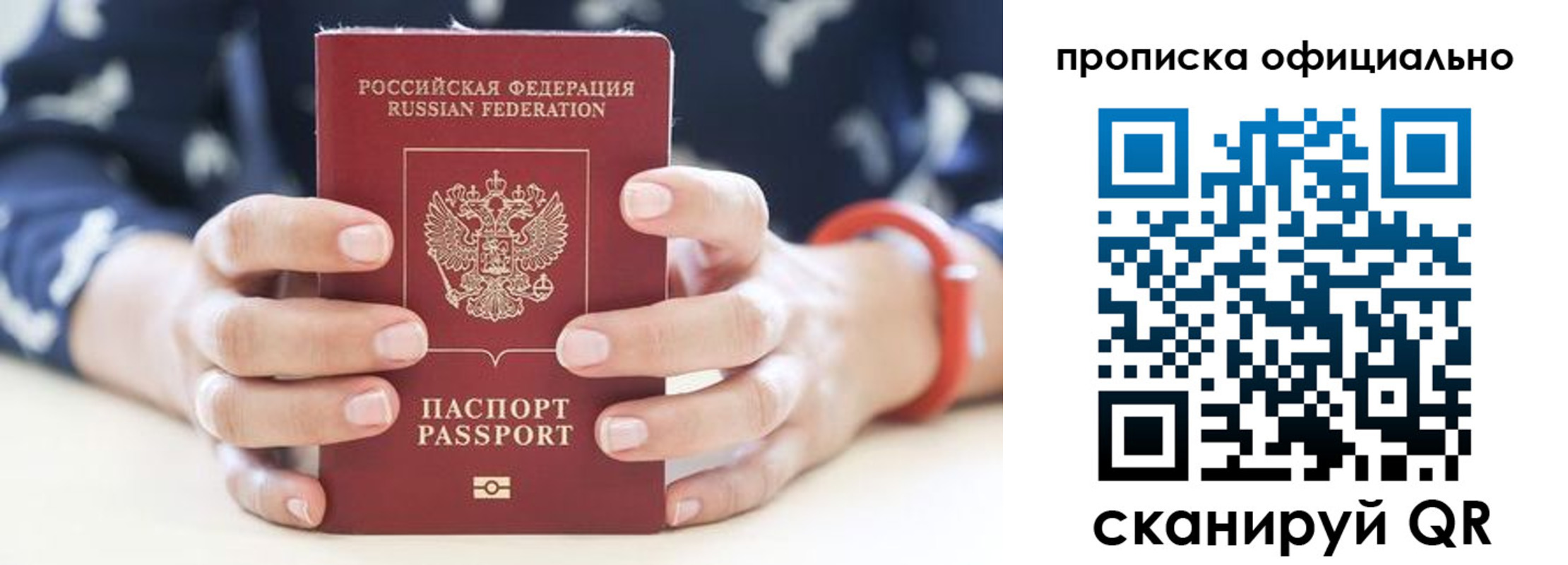 регистрация для дет. сада в Туймазы